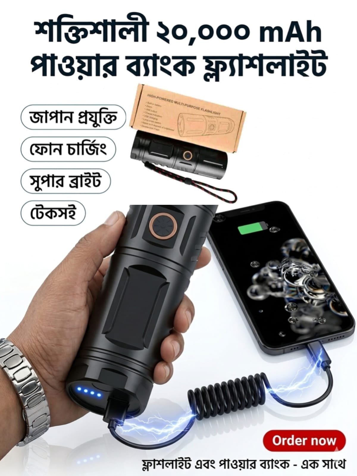 WhatsApp Image 2026-03-11 at 10.05.24 PM (3)
