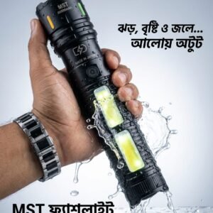 সুপার পাওয়ার জাপানি টর্চ লাইট।